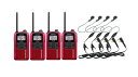 UBZ-LS20 4台セットケンウッド UBZ-LS20×4 レッドHD-12K×4 イヤホンマイクセットインカム トランシーバー 無線機 送料無料 新製品