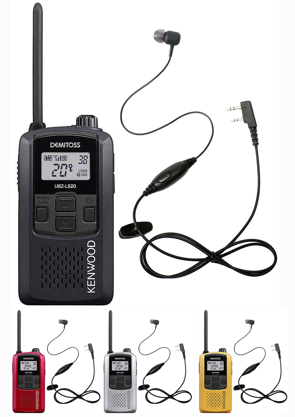 インカム　トランシーバー　無線機ケンウッド　UBZ-LS20HD-13Kイヤホンマイクセット