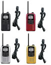 送料無料 新製品インカム トランシーバー 無線機トランシーバー 免許不要 ケンウッド UBZ-LS20HD-24K2 高耐久長持ちイヤホンマイクセットアマチュア...