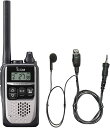 トランシーバー 特定小電力無線機 インカム 無線 コンパクトお得なイヤホンマイクセットアイコム icom IC-4310 シルバー+HD-23S2イヤホンマイク防水 軽量 小型 コンパクト 防塵 雨天 野外 工事現場 レジャー 防災 アウトドア