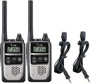 ニーズに合わせて選べる3色（ブラック/シルバー/レッド）ロングアンテナをラインナップ。 ICOM IC-4310 IC-4310ブラック　　 JANコード: 4909723151944 IC-4310シルバー　 　JANコード: 4909723151951 IC-4310レッド　　 　JANコード: 4909723151968 IC-4310L 　　　　 　JANコード: 4909723151937 IC-4310/Lには、重要な連絡や情報を再確認できる「録音再生機能」、接客や電話中で手が離せない時でもあらかじめ録音しておいたメッセージを送信して、すぐに応答できる「お知らせボタン機能」を搭載。さらにメインとサブPTTにより通話相手を瞬時に切り替えることができる「サブチャンネル PTT機能」、状況に応じた音量に素早く設定できる「一時音量切り替え機能」を採用するなど、業務に役立つ機能が充実しています。 加えて、屋外や水回りでも安心して使えるIP67※1の防塵・防水性能、胸ポケットにもすっきりと収まる超コンパクト＜47(W)/81(H)/ 26.5(D)mm＞＆軽量ボディ約 90g（IC-4310 本体のみ）を実現。しかも単三形乾電池1本で約24時間※2の使用を可能にしています。 携帯性を重視したIC-4310、通信距離重視のロングアンテナを装備したIC-4310Lは、ショッピングモールやホームセンター、イベント会場での案内、自治体での活動、レジャーなど、あらゆるシーンで快適な通話を実現します。 また、中継器IC-RP4150Wを使用することで、通話エリアを2倍に拡張することが可能です おもな特長 ・ニーズに合わせて選べる3色（ブラック/シルバー/レッド）をラインナップ。 ・メインとサブPTTによりワンタッチで通話相手を選べる、サブチャンネルPTT機能。 ・重要な連絡や情報を再確認できる、録音再生機能。 ・超コンパクト＆軽量ボディ約90g（IC-4310本体のみ）。 ・手が離せない時でも録音しておいたメッセージで応答できる、お知らせボタン機能。 ・屋外、水回りでも安心して使えるIP67※1の防塵・防水性能。 ・よく使う機能を割り当てできる、サイドキー割り当て機能。 ・「セルフィール&#174;」による抗菌・抗ウイルス加工。 1 試験用粉塵を 1m3 あたり 2kg の割合で浮遊させた中に 8 時間放置したのちに取り出し、無線機として機能すること。 また、水深 1m の常温の水道水に静かに沈め、30 分間放置したのちに取り出し、無線機として機能すること。 2 アルカリ乾電池使用・パワーセーブ機能設定時、送信 1：受信 1：待受 8 の使用状態にて。