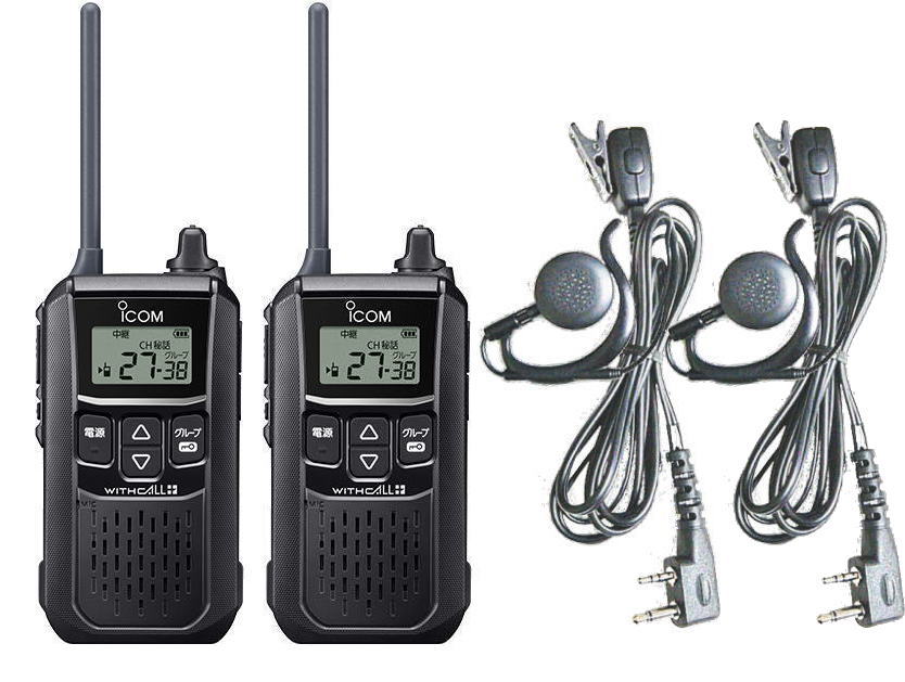 アイコム 特定小電力トランシーバーIC-4120 + HD-24ML2耳掛けイヤホン×2台セット 特定小電力 特定小電力トランシーバー 無線機 インカム トランシーバー ハンディ 防水 防塵 大音量 屋外 工事現場 アウトドア