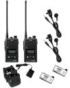 アルインコ DJ-R200DL トランシーバー 同時通話本体×2台 EME-764PAイヤホンマイク×2個 EBP-60バッテリー2個 EBP-167Aツイン充...
