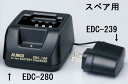 アルインコ　DJ-DP10　オプション EDC-239　シングル充電スタンド用 ACアダプター　　 ※DJ-DP10標準構成品（付属品） ※ご使用には、EDC-280が必要です