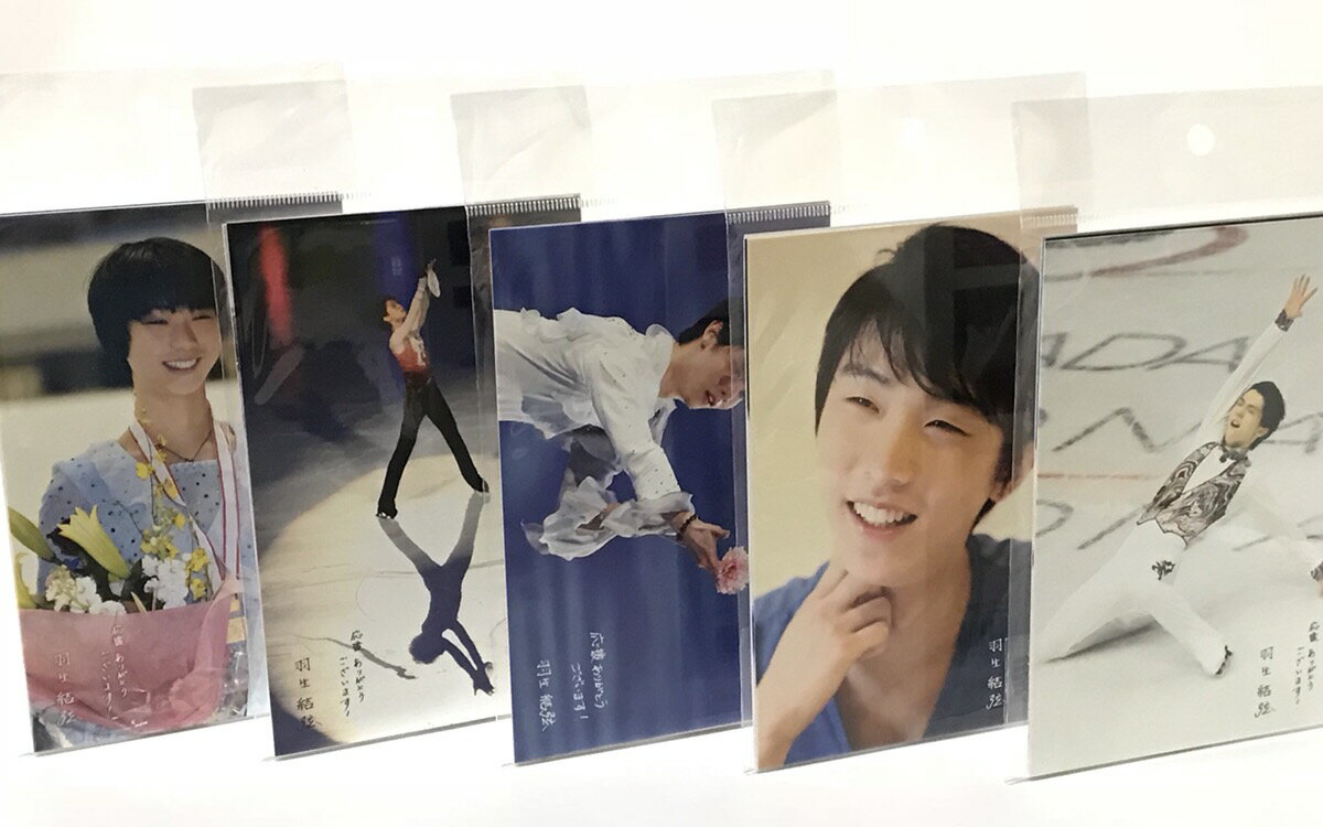 羽生結弦 羽生結弦展 ポストカードセット 応援ありがとうございます！ 5枚セット×全5種 全種セット 会場限定 グッズ 日本橋高島屋