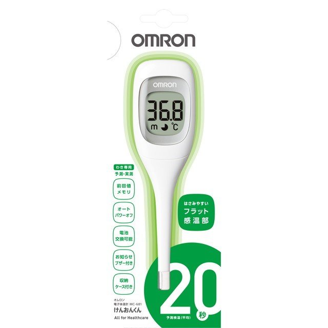 通販 新品 OMRON オムロン MC-681 電子体温計 けんおんくん わき専用 予測 実測 大きい文字