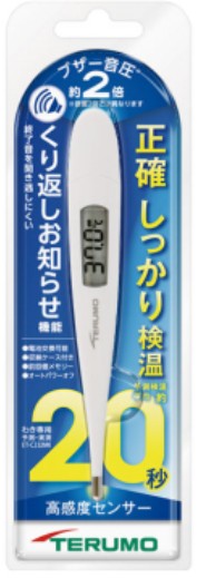 通販 新品 TERUMO テルモ ET-P265WZ 電子体温計 わき専用 60秒 予測 実測 検温 ブザー音 聞き取りやすい