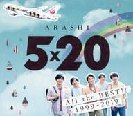 JAL限定版 嵐 ベストアルバム 5×20 All the BEST!! 1999-2019 4CD 国内線限定盤 機内限定販売