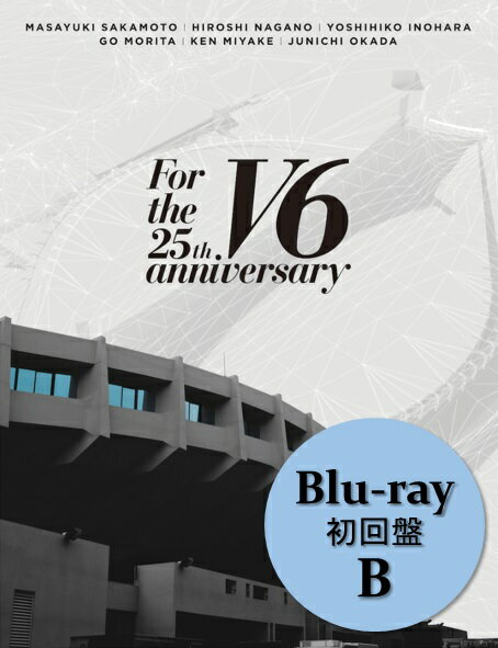 新品 V6 For the 25th anniversary 25周年 初回盤B 初回限定盤 Blu-ray ブルーレイ ＋ CD 3枚組 初回限定版