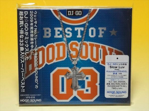 【新品】BEST OF HOOD SOUND 03 Mixed by DJ☆GO [CD] fs2gm