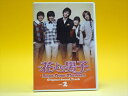 【中古】【美品】花より男子 Boys Over Flowers オリジナルサウンドトラック Part2 fs2gm