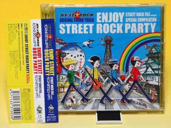 【中古】ガキンチョ☆ROCK サウンドトラックアルバム 帯付 [CD] fs2gm