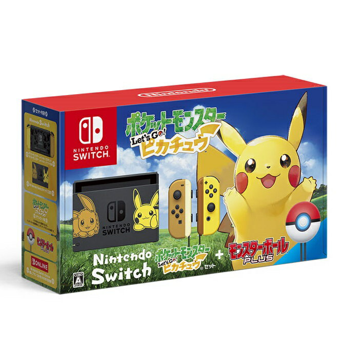 ポケットモンスター Let's Go! ピカチュウセット ニンテンドースイッチ 本体 Nintendo Switch モンスターボール Plus付きのサムネイル