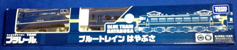 TOMY プラレール限定 車両 ブルートレインはやぶさ タカラトミーのサムネイル