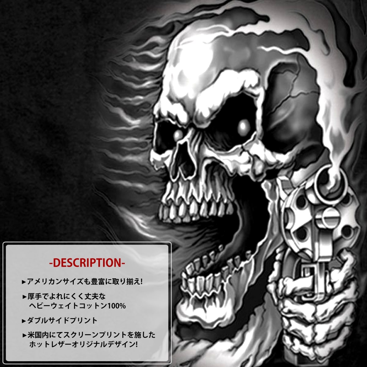 日本未発売! セール価格! 米国直輸入! ホッ...の紹介画像3