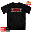 日本未発売 セール価格 米国直輸入 ホットレザー A Brother Will Help You Move A Body Men 039 s T-Shirt ブラザーウィルヘルプユームーブアボディ メンズ Tシャツ 半袖 ブラック 黒 スカル プリントT スクリーンプリント 大きいサイズ バイクに