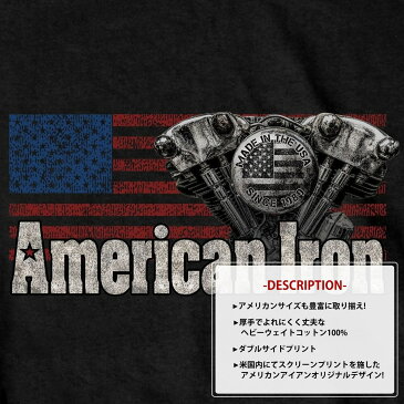 【送料無料!】日本未発売! セール価格! 米国直輸入! ホットレザー [American Iron] 公認 Motor Men's T-Shirt! アメリカンアイアン モーター メンズ Tシャツ! 半袖 ブラック 黒 星条旗 プリントT Hot Leathers 英字 スクリーンプリント 大きいサイズ バイクに!