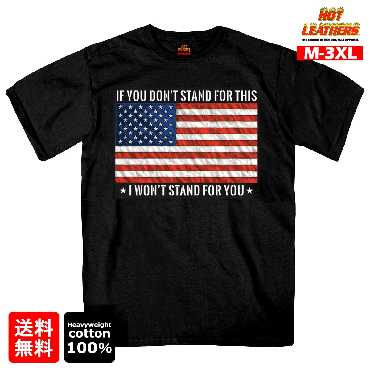 日本未発売 セール価格 米国直輸入 ホットレザー Stand For This Men 039 s T-Shirt スタンドフォーディス メンズ Tシャツ 半袖 ブラック 黒 星条旗 アメリカ国旗 プリントT Hot Leathers スクリーンプリント 大きいサイズ バイクに