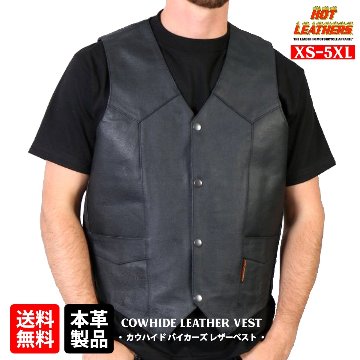 日本未発売!米国直輸入! Hot Leathers [Men s Classic style Cowhide Leather Vest w/ Inside Pocket] ホットレザー 本革 メンズ クラシックスタイル 2ポケット カウハイドレザーベスト! ブラ…