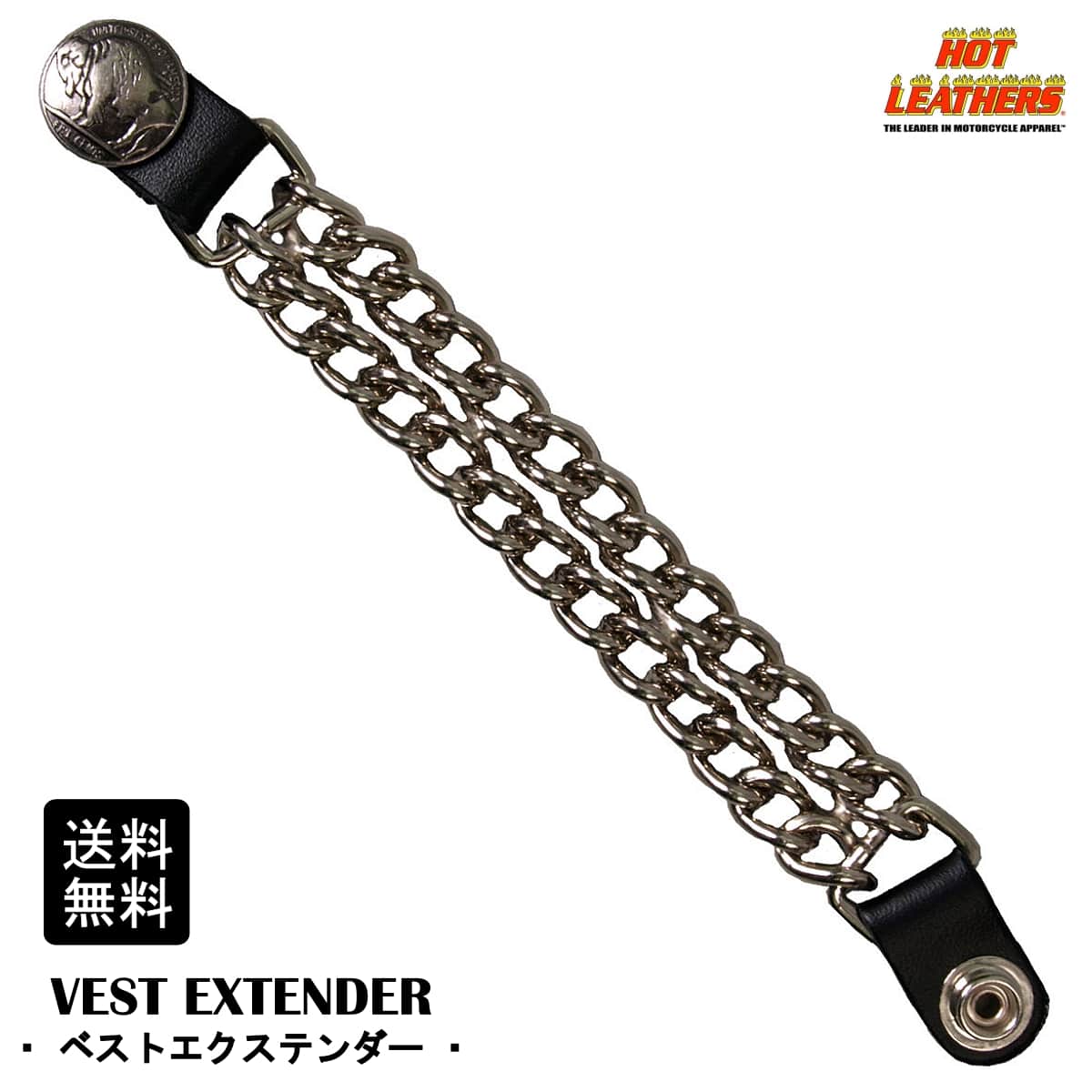 米国直輸入! HOTLEATHERS [Buffalo Nickel Double Chain Vest Extender] ホットレザー バッファローニッケル ダブルチェーン ベストエクステンダー! ブラックレザー ベストチェーン 装着簡単! 4or6インチ バイカーズ アクセサリー American Made メダリオン