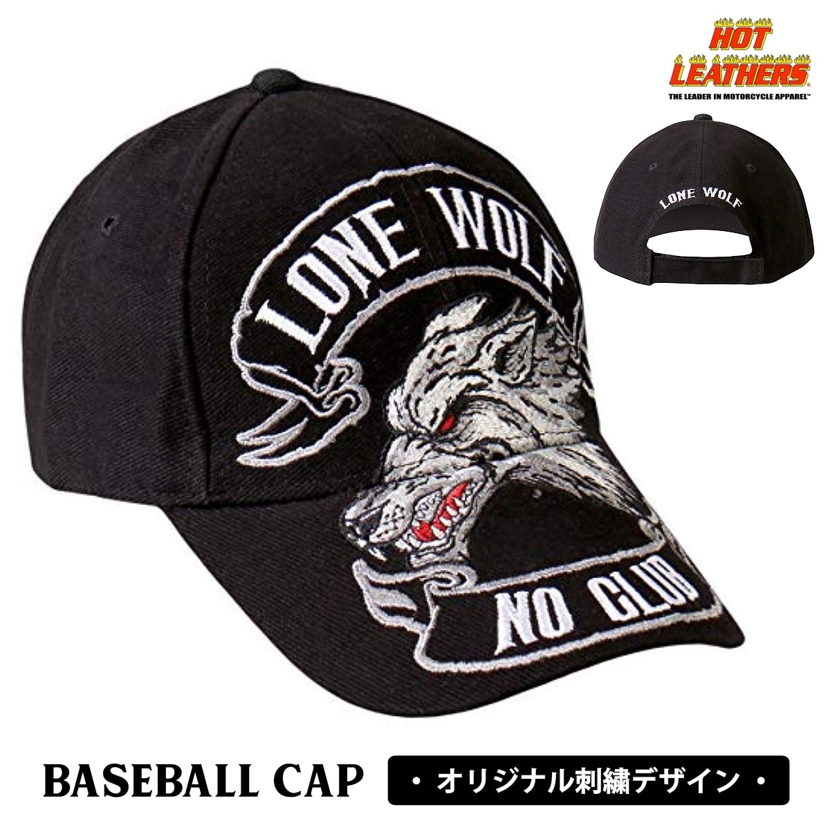 Hot Leathers キャップ [Lone Wolf No Club Bal