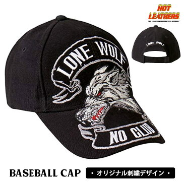 【送料無料!】日本未発売! セール価格! ホットレザー [Lone Wolf No Club Ball Cap] ローンウルフノークラブ ボールキャップ! 狼 犬 ベースボール キャップ 野球帽 帽子 ベルクロ調節 ワッペン フリーサイズ 米国 HOTLEATHERS 直輸入! ブラック 黒 バイクに!