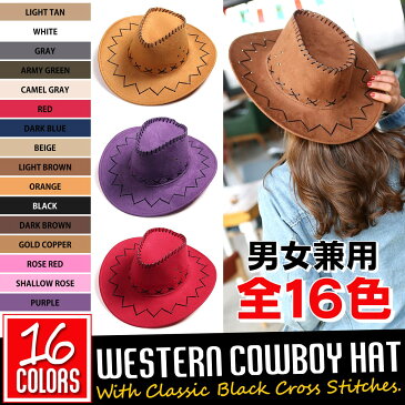 【送料無料!】全16色! [Classic Cross Stitches Western Cowboy Hat] クラシック・クロス・スティッチズ・ウェスタン・カウボーイハット! 帽子 テンガロンハット ウェスタンハット つば広 ソンブレロ サンキャップ 日焼け防止 男女兼用 バイクに! バイカー