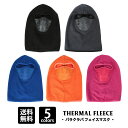 楽天ハーレーカスタマージャパン暖かいフルフェイスカバーマスク! 防寒・防風・防塵に! [Thermal Fleece Balaclava Face Mask] サーマル・フリース・バラクラバ・フェイスマスク! カラー5色! 目出し帽 ウィンタースポーツ スキーマスク バイク 自転車 サバゲーに!