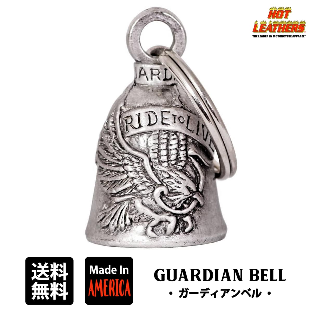 米国製 Guardian Bell ホットレザー [Ride