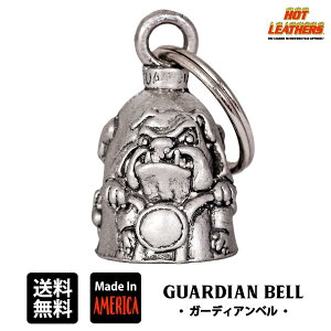 米国製 Guardian Bell ホットレザー [Bulldog] ブルドッグ ガーディアンベル Made in USA Gremlin Bell 犬 ペット 骨 魔除け お守りとしてバイカーへの特別なギフトに! バイク オートバイ 鈴 アクセサリー キーホルダー キーチェーン