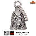 【送料無料 】日本未発売 米国製 ホットレザー Wolf Guardian Bell ウルフ ガーディアンベル MADE IN USA Gremlin Bell 狼 犬 ネイティブ インディアン 魔除け お守りとしてバイカーへの特別なギフトに キーホルダー キーチェーン 鈴 アクセサリー バイク