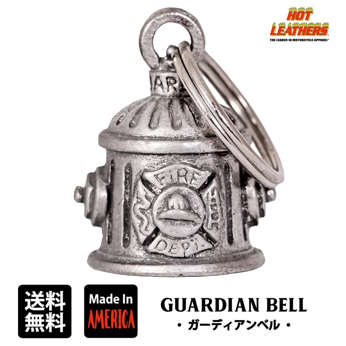 日本未発売!米国製! ホットレザー [Firefighter Guardian Bell] ファイヤーファイター ガーディアンベル! MADE IN USA! Gremlin Bell 消防士 魔除け お守りとしてバイカーへの特別なギフトに! キーホルダー キーチェーン 鈴 アクセサリー バイク