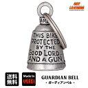 日本未発売 米国製 ホットレザー This Bike Protected By Guardian Bell ディスバイク プロテクテッド バイ ガーディアンベル MADE IN USA Gremlin Bell クロス 魔除け お守りとしてバイカーへの特別なギフトに キーホルダー キーチェーン 鈴 バイク