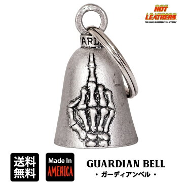 【送料無料!】日本未発売!米国製! ホットレザー [Middle Finger Guardian Bell] ミドルフィンガー ガーディアンベル! MADE IN USA! Gremlin Bell スカル 中指 魔除け お守りとしてバイカーへの特別なギフトに! キーホルダー キーチェーン 鈴 アクセサリー バイク