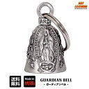 米国製 Guardian Bell ホットレザー Virgin Mary バージンマリー ガーディアンベル Made in USA Gremlin Bell マリア様 クリスチャン 魔除け お守りとしてバイカーへの特別なギフトに バイク オートバイ 鈴 アクセサリー キーホルダー キーチェーン