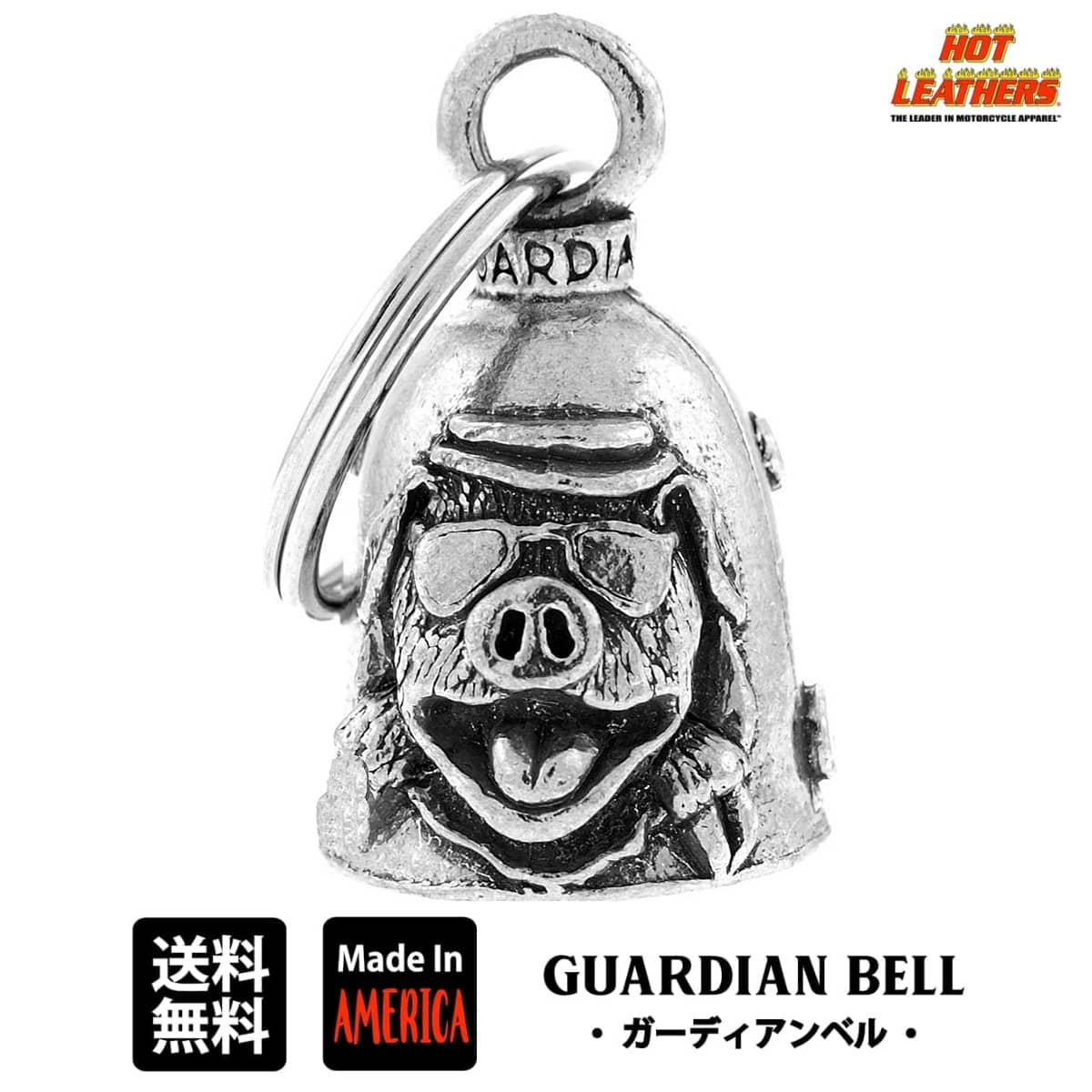 米国製 Guardian Bell ホットレザー [Pig 