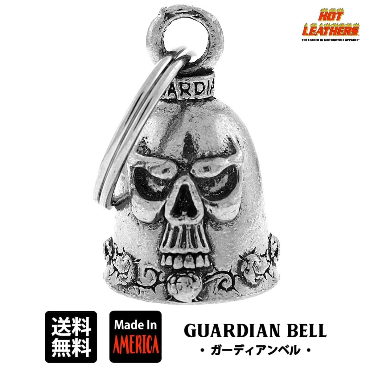 日本未発売!米国製! ホットレザー [Skull Guardian Bell] スカル・ガーディアンベル! MADE IN USA! Gremlin Bell 骸骨 ガイコツ 魔除け お守りとしてバイカーへの特別なギフトに! キーホルダー キーチェーン 鈴 アクセサリー バイク