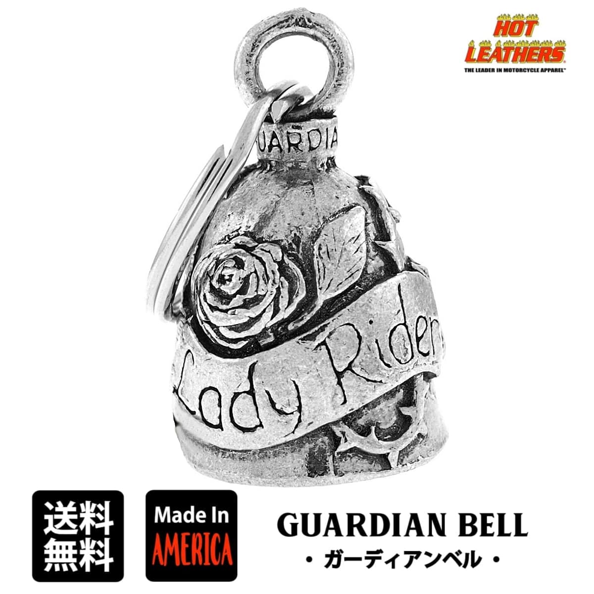 米国製 Guardian Bell ホットレザー [Lady Rider] レディライダー ガーディアンベル Made in USA Gremlin Bell ローズ 薔薇 魔除け お守りとしてバイカーへの特別なギフトに! バイク オートバイ 鈴 アクセサリー キーホルダー キーチェーン