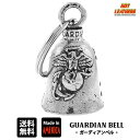 【送料無料 】日本未発売 米国製 ホットレザー Marines Guardian Bell マリーンズ ガーディアンベル MADE IN USA Gremlin Bell 海兵隊 米軍 魔除け お守りとしてバイカーへの特別なギフトに キーホルダー キーチェーン 鈴 アクセサリー バイク