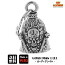 日本未発売 米国製 ホットレザー Ride It Like You Stole It Guardian Bell ライド イット ライク ユー ストール イット ガーディアンベル MADE IN USA Gremlin Bell 魔除け お守りとしてバイカーへの特別なギフトに キーホルダー 鈴