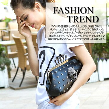 【送料無料!】[Skull Studs Knuckle Ring PU Leather Clutch Bag] スカル・スタッズ・ナックル・リング・PUレザー・クラッチバッグ! ブラック 黒 ハンドバッグ ショルダーバッグ パンク ゴシック チェーン ポーチ キラキラ 骸骨 パーティーシーンにも! 指輪 バイクに!