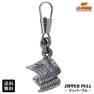 【送料無料!】米国直輸入! HOTLEATHERS [American Flag Zipper Pull] ホットレザー アメリカンフラッグ ジッパープル! ジッパータブ ファスナー ジッパーの取手につけるバイカーズ アクセサリー 手袋でもジッパーが掴みやすい! キーホルダー ピューター製 シルバーカラー