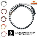 Hot Leathers アメリカンバイカー レザーウィップ Get Back Whip ゲットバックウィップ 日本未発売 本革 本国米国仕…