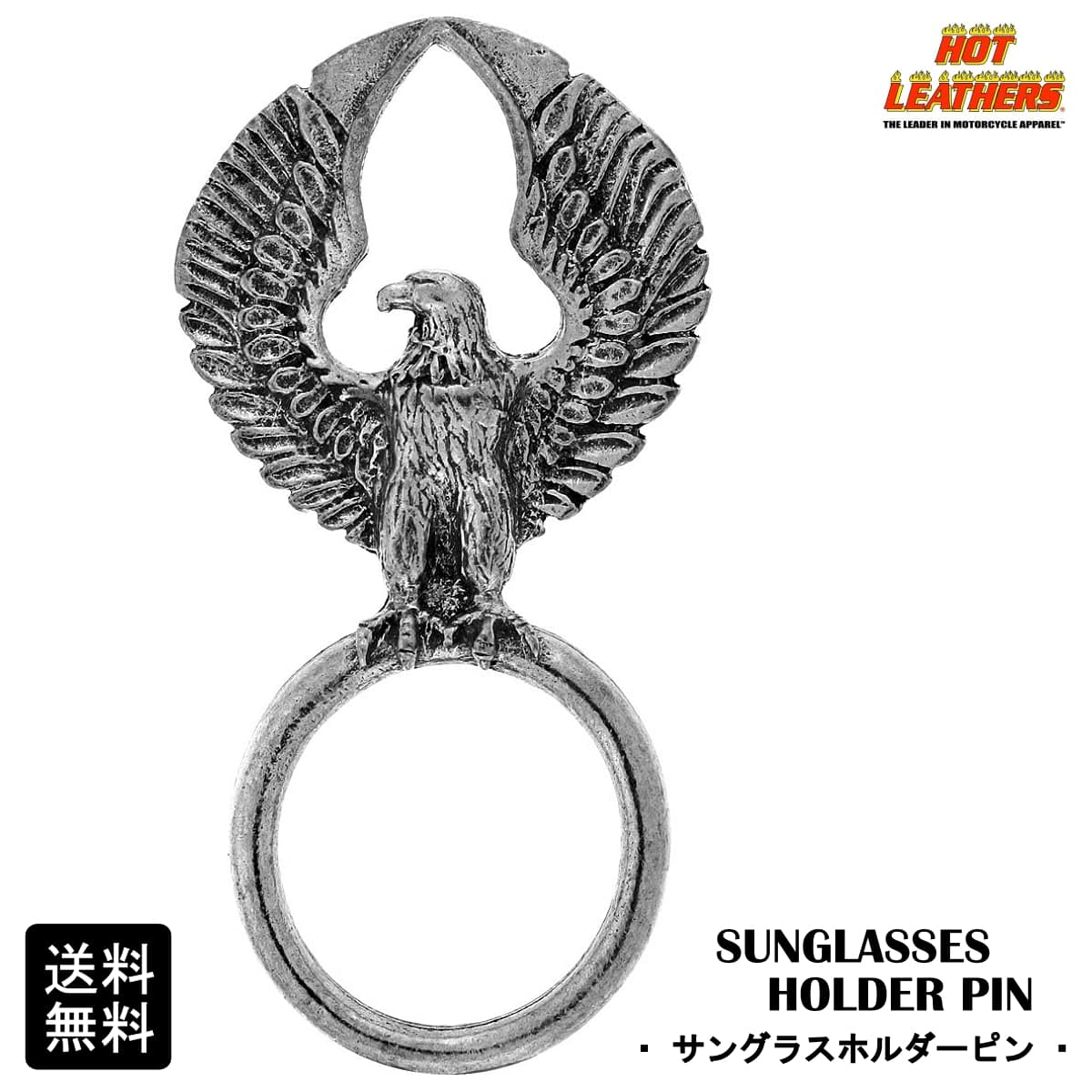 米国直輸入! HOTLEATHERS [Upwing Eagle Sunglasses Holder ...