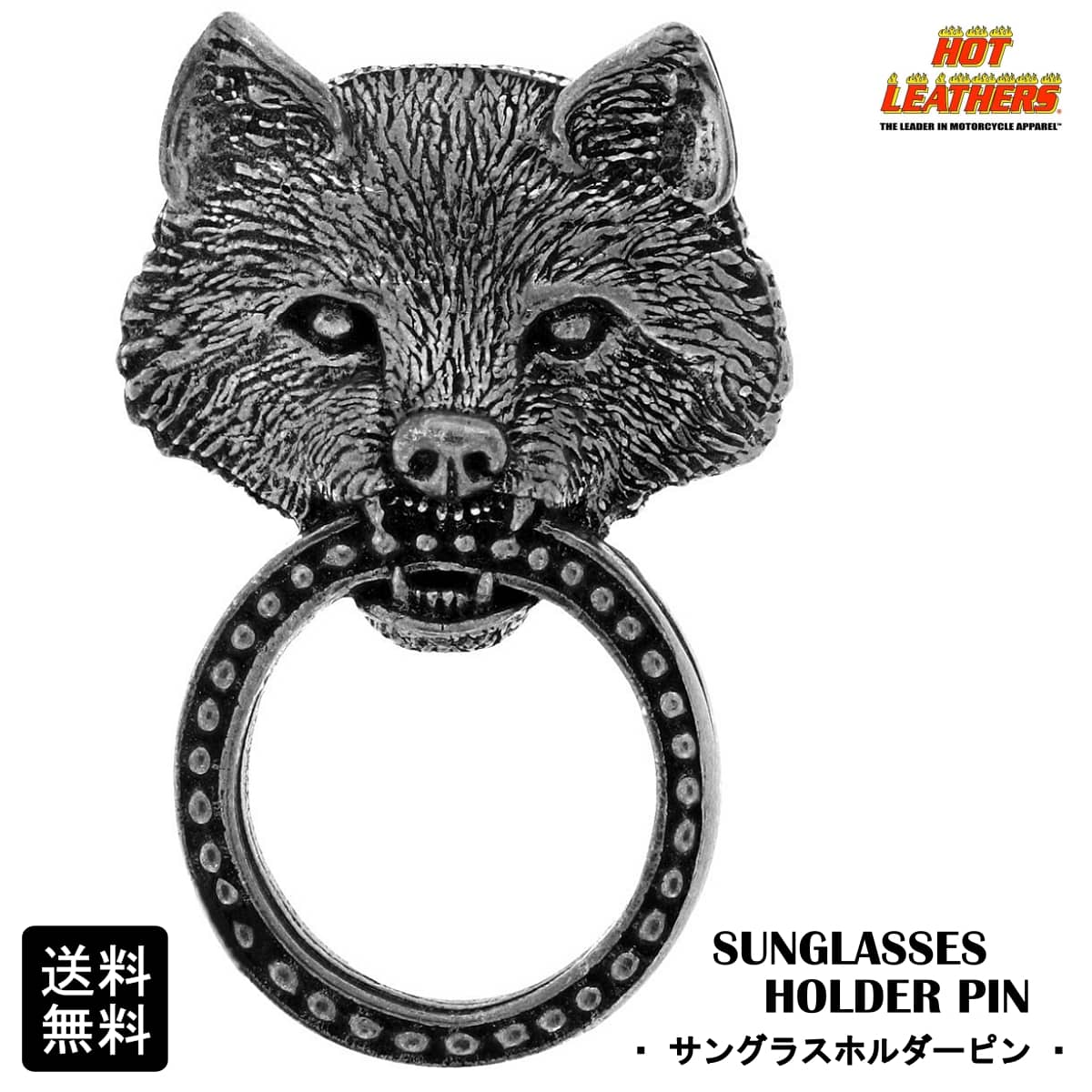 米国直輸入! HOTLEATHERS [Bear Sunglasses Holder Pin] ホットレザー ベアー サングラス ホルダーピン! ピンバッジ …