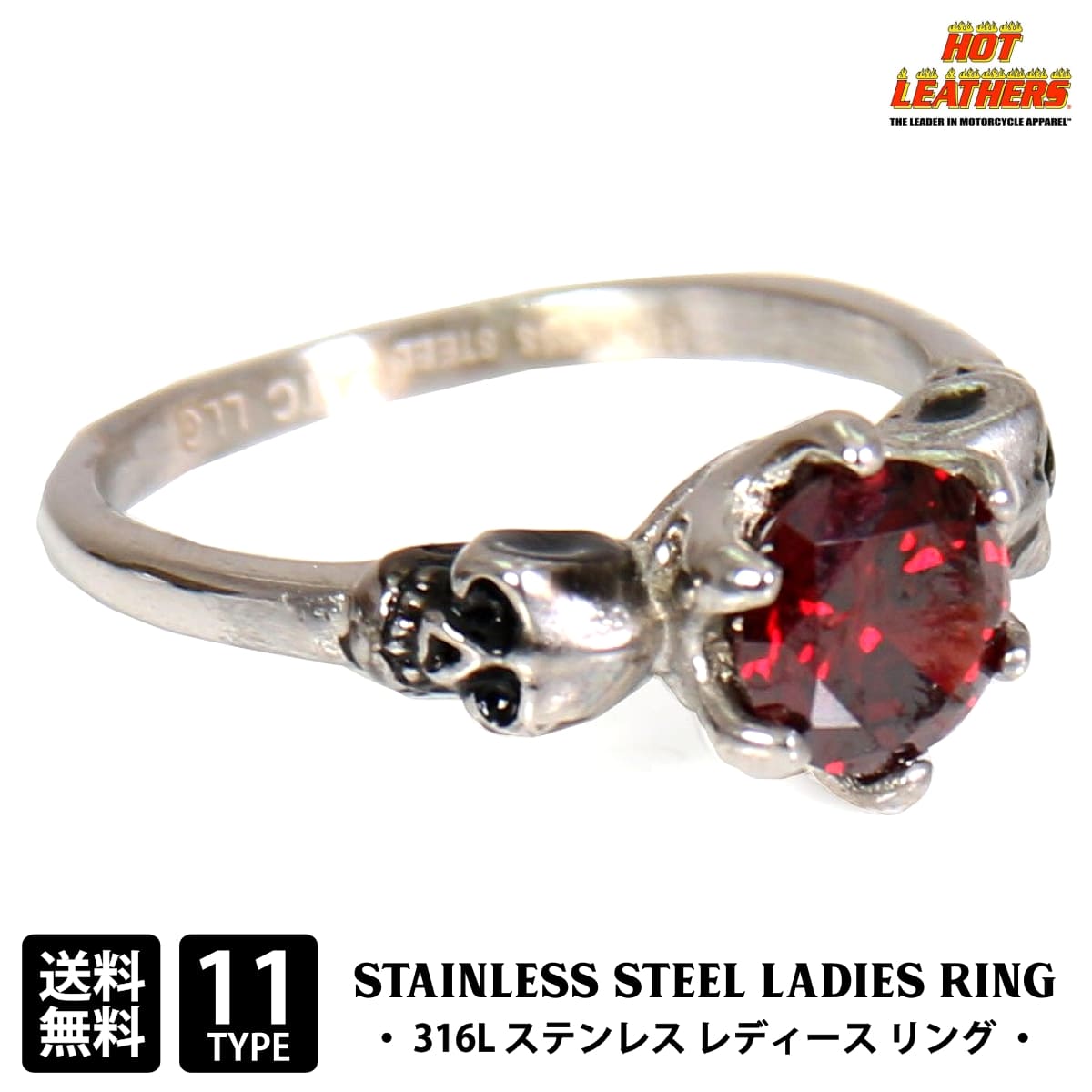 日本未発売! 全11種類! HOTLEATHERS [316L Surgical Stainless Steel Bikers Design Ladies Ring] ホットレザー 316L サージカルステンレス バイカーズデザイン レディースリング! アレルギーフリー 指輪 スカル 米国直輸入! バイク バイカー アクセサリー