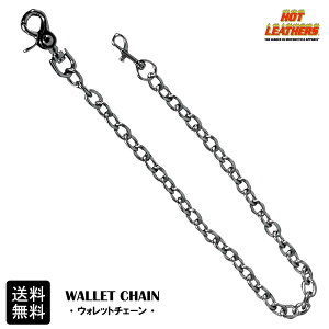 米国直輸入! HOTLEATHERS [Metal Clip Wallet Chain] ホットレザー メタルクリップ ウォレットチェーン! 24