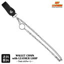 米国直輸入! HOTLEATHERS [Wallet Chain with Leather Loop] ホットレザー ウォレットチェーン ウィズ レザーループ! 24