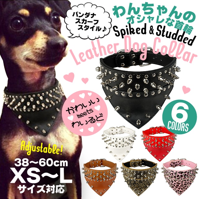 日本未発売! [PU Leather Spiked & Studded Dog Collar] PUレザー・スパイク・アン...