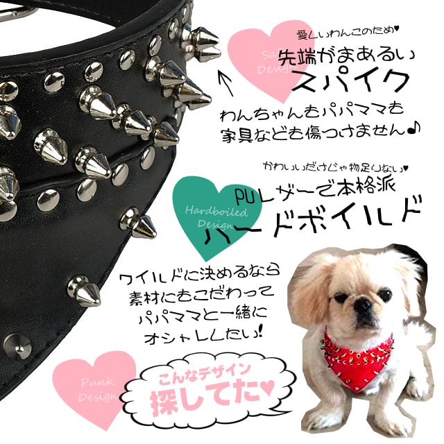 日本未発売! [PU Leather Spiked & Studded Dog Collar] PUレザー・スパイク・アン...